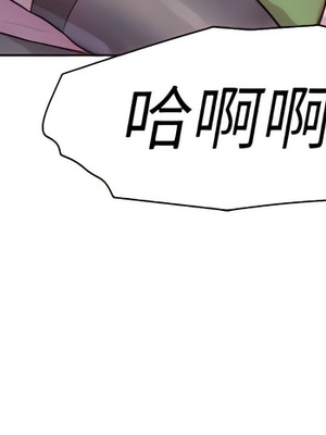 [韩漫] 浪漫露营／Romance Camping [中文][已完结]_1675