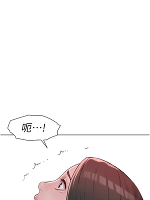 [韩漫] 浪漫露营／Romance Camping [中文][已完结]_1687