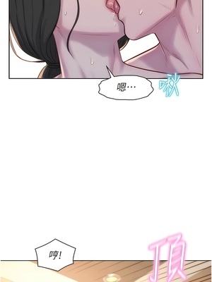 [韩漫] 浪漫露营／Romance Camping [中文][已完结]_1712