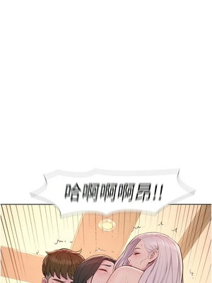 [韩漫] 浪漫露营／Romance Camping [中文][已完结]_1718