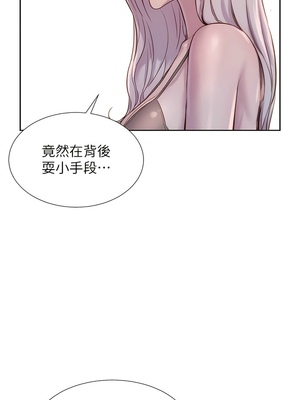 [韩漫] 浪漫露营／Romance Camping [中文][已完结]_1722