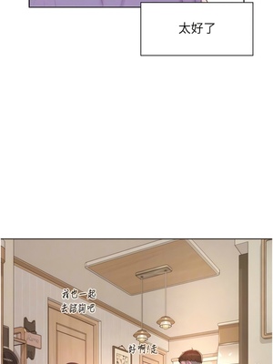 [韩漫] 浪漫露营／Romance Camping [中文][已完结]_1734