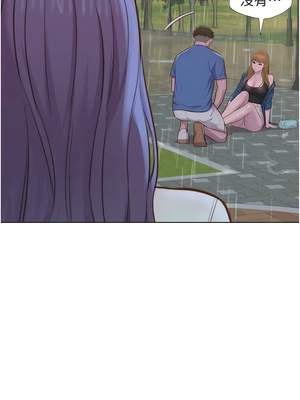 [韩漫] 浪漫露营／Romance Camping [中文][已完结]_1738