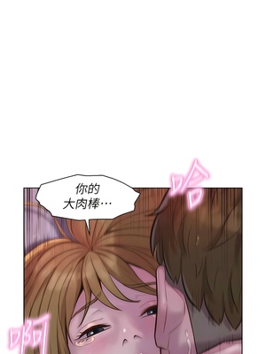 [韩漫] 浪漫露营／Romance Camping [中文][已完结]_1801