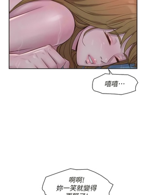 [韩漫] 浪漫露营／Romance Camping [中文][已完结]_1808