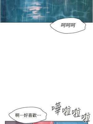 [韩漫] 浪漫露营／Romance Camping [中文][已完结]_1811