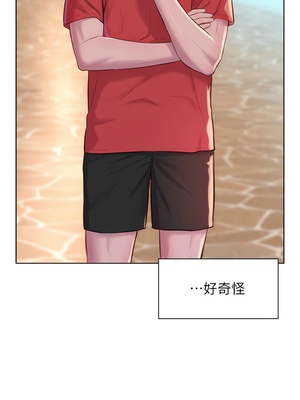 [韩漫] 浪漫露营／Romance Camping [中文][已完结]_1820