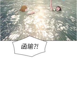 [韩漫] 浪漫露营／Romance Camping [中文][已完结]_1829