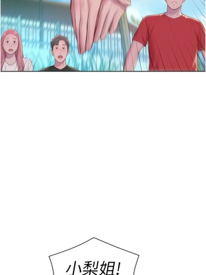 [韩漫] 浪漫露营／Romance Camping [中文][已完结]_1830