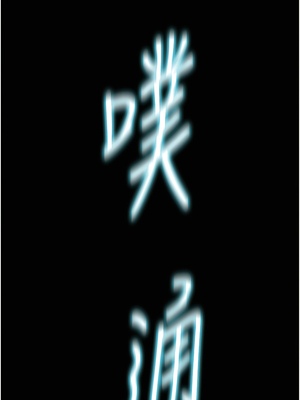 [韩漫] 浪漫露营／Romance Camping [中文][已完结]_1836