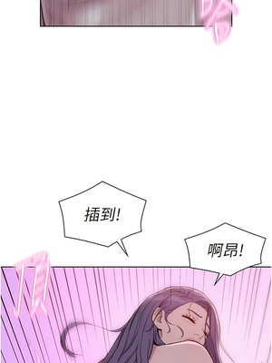 [韩漫] 浪漫露营／Romance Camping [中文][已完结]_1885