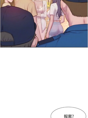 [韩漫] 浪漫露营／Romance Camping [中文][已完结]_1900