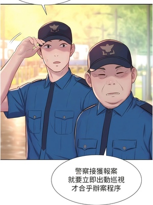 [韩漫] 浪漫露营／Romance Camping [中文][已完结]_1903