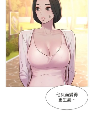 [韩漫] 浪漫露营／Romance Camping [中文][已完结]_1905