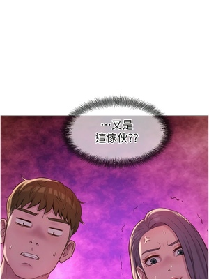 [韩漫] 浪漫露营／Romance Camping [中文][已完结]_1910