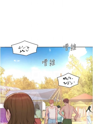 [韩漫] 浪漫露营／Romance Camping [中文][已完结]_1917