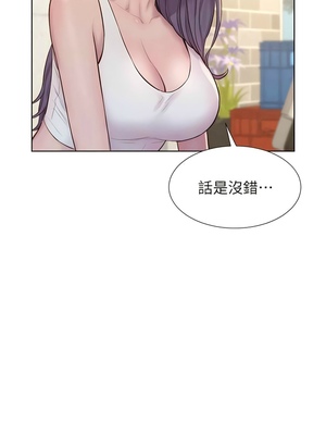 [韩漫] 浪漫露营／Romance Camping [中文][已完结]_1919