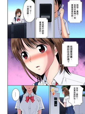 [タマイシキネ]幼なじみとびしょ濡れエッチ～ただの幼なじみのままではいたくない!!丨青梅竹馬的那根插得我好舒服～沒辦法二選一只好三人行了!?_256