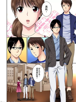 [タマイシキネ]幼なじみとびしょ濡れエッチ～ただの幼なじみのままではいたくない!!丨青梅竹馬的那根插得我好舒服～沒辦法二選一只好三人行了!?_320