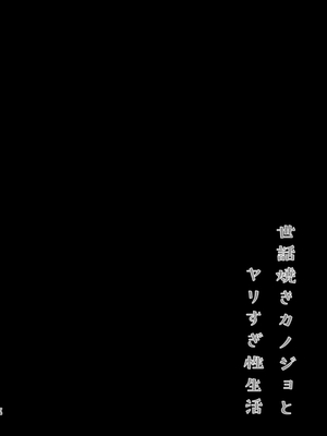 [むらさきいろのよる (むらさき＊)] むらさきいろのよるR18まんが総集編_075