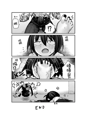 [パイレーツキャット] 立ちんぼしていた地雷系ちゃんが罠にかかっちゃうお話｜让不断卖春的地雷系女孩深陷其中的那档事 [白杨汉化组]_69