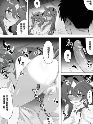 [阿猥] マリンブルー 【後篇】 (ウマ娘プリティーダービー) [中国語]_25