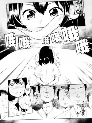 (例大祭12) [BacchusTAB (topo)] 脅威!!雌鳥妖怪たまご相撲 (東方Project) [ExtraAi个人汉化]_05