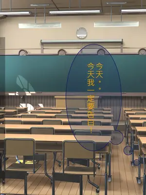 [リメーションメイド] 初恋のあの娘はSEX大好き変態娘！あの娘と他の男のSEXを撮影して興奮する俺！ [中国翻訳]_002