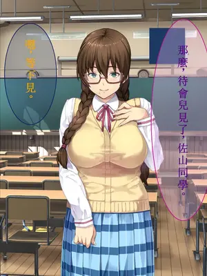 [リメーションメイド] 初恋のあの娘はSEX大好き変態娘！あの娘と他の男のSEXを撮影して興奮する俺！ [中国翻訳]_146