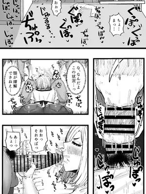 [カブト3号 (アデシ)] 隣の底なし性欲の人妻さん_07