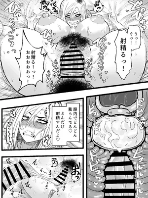 [カブト3号 (アデシ)] 隣の底なし性欲の人妻さん_16