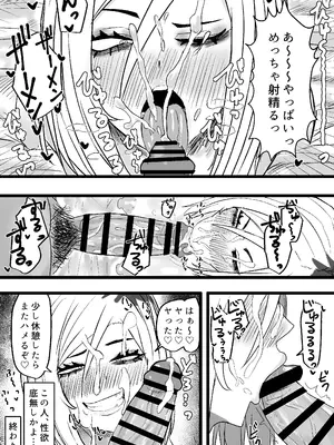 [カブト3号 (アデシ)] 隣の底なし性欲の人妻さん_31