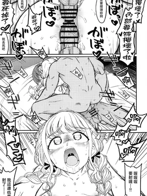 (C104) [エス書店 (さんい)] THIS HEAD I HOLD (学園アイドルマスター) [禁漫漢化組]_36