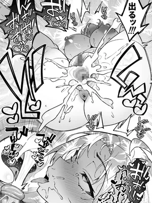 [しゅにち関数 (しゅにち)] ガチハメSEX指導3_41