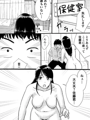 [トモルー] 宗教上の理由で全裸の女子校生が転校してきて最高だった話_07