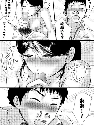 [トモルー] 宗教上の理由で全裸の女子校生が転校してきて最高だった話_13