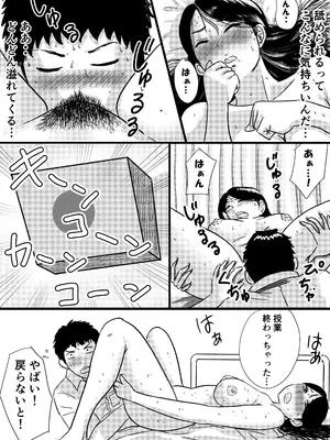 [トモルー] 宗教上の理由で全裸の女子校生が転校してきて最高だった話_22