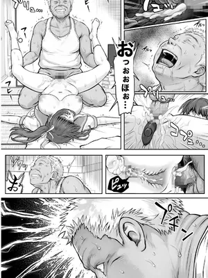 [サイクロン (和泉、冷泉)] ひなちゃんを、幸せに_077