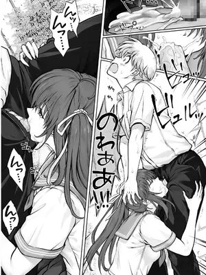 [サイクロン (和泉、冷泉)] ひなちゃんを、幸せに_029