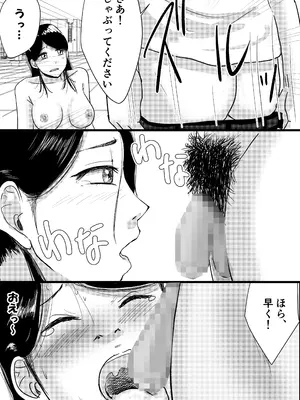 [トモルー] 宗教上の理由で全裸の女子校生が学校の屋上でXXXしちゃった話_14