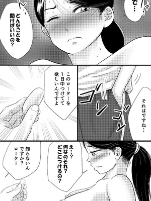 [トモルー] 宗教上の理由で全裸の女子校生が学校の屋上でXXXしちゃった話_05