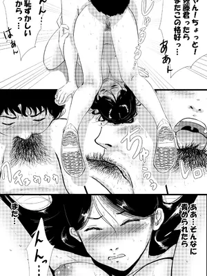 [トモルー] 宗教上の理由で全裸の女子校生が学校の屋上でXXXしちゃった話_31