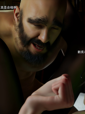 [ryota tanaka] 逆轉 75_013