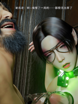 [ryota tanaka] 逆轉 75_028