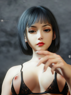 [ryota tanaka] 逆轉 75_032