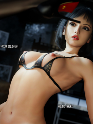 [ryota tanaka] 逆轉 75_036