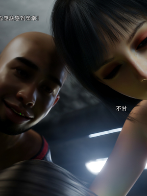 [ryota tanaka] 逆轉 75_047