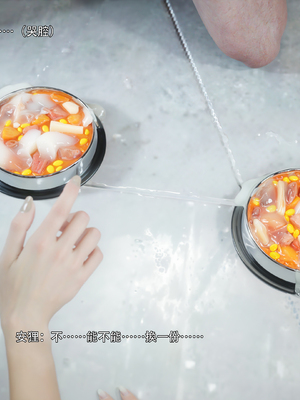 [ryota tanaka] 逆轉 75_092