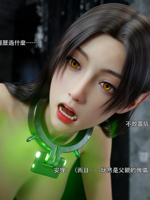 [ryota tanaka] 逆轉 75_095