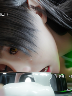 [ryota tanaka] 逆轉 75_100